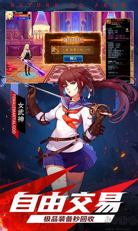 神陵武裝無限鉆石版