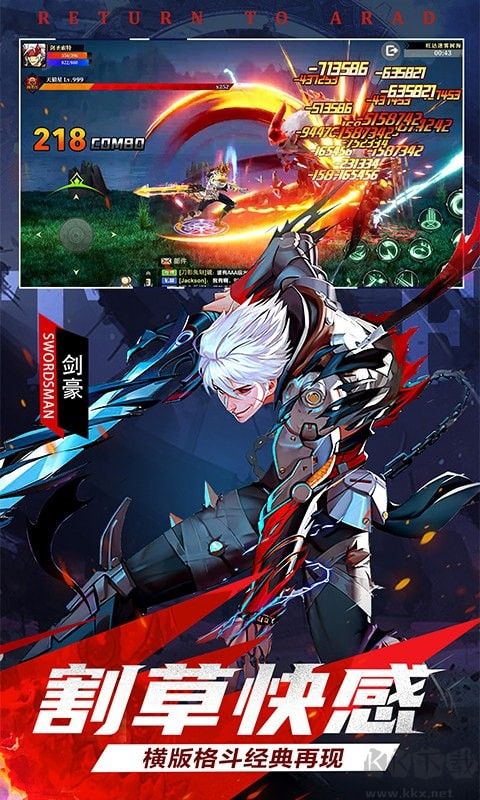 神陵武裝無限鉆石版