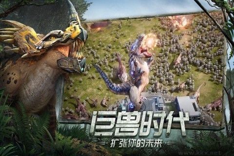 巨獸戰(zhàn)場(chǎng)禮包版