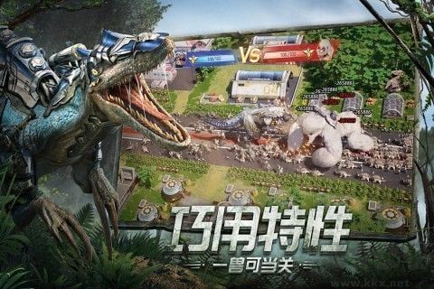 巨獸戰(zhàn)場(chǎng)禮包版