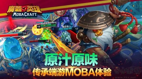 魔霸英雄手游官網(wǎng)版