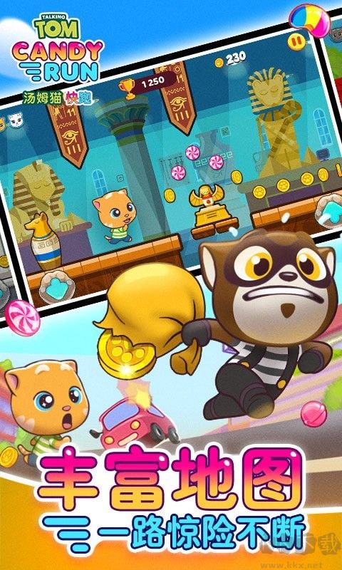 湯姆貓炫跑無(wú)限糖果無(wú)限磚石版