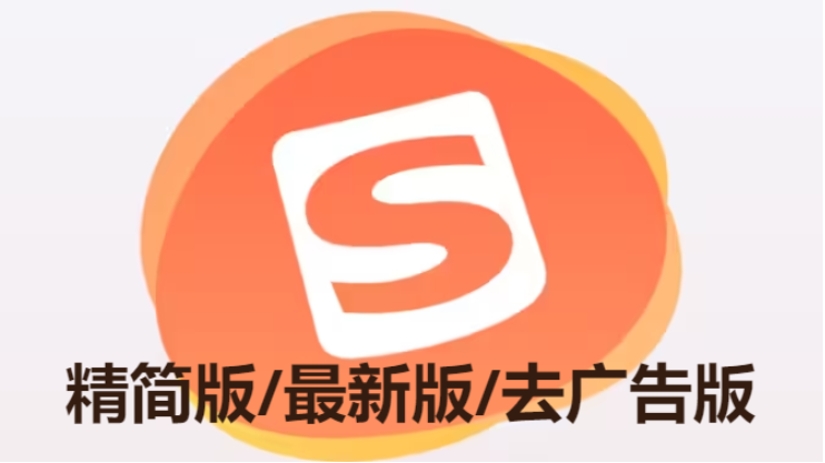 搜狗輸入法手機(jī)版下載-搜狗輸入法精簡版/最新版/去廣告版-搜狗輸入法手機(jī)版大全