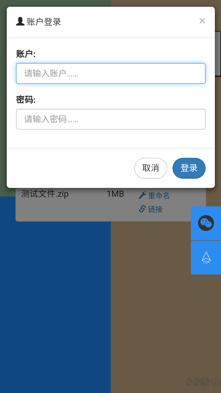 木雨網(wǎng)盤(免費(fèi)存儲(chǔ))