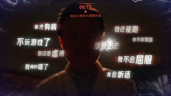 飛躍13號(hào)房免費(fèi)版