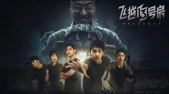 飛躍13號(hào)房免費(fèi)版