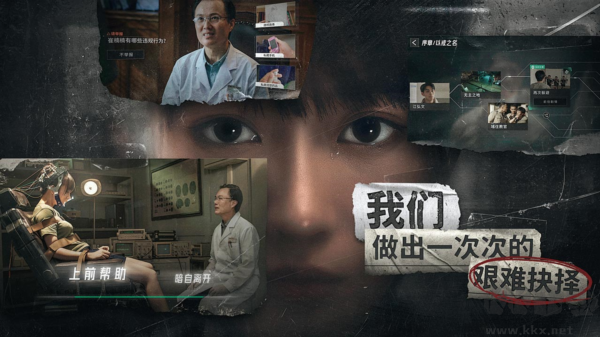 飛躍13號(hào)房免費(fèi)版