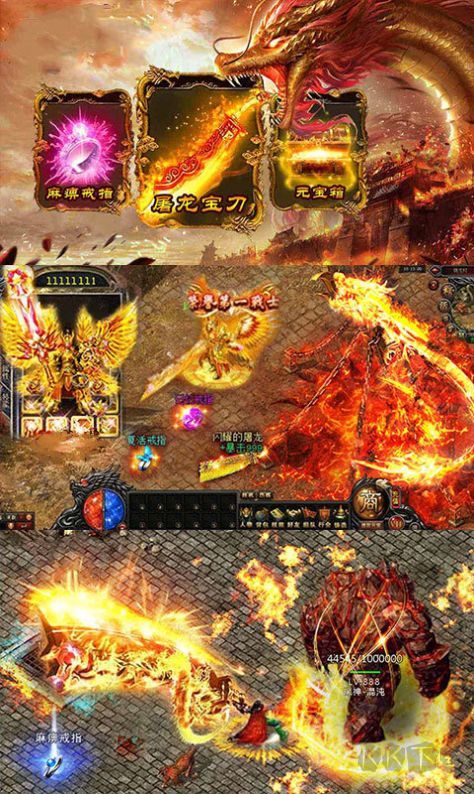 傳奇變態(tài)無限爆真充手游官方版