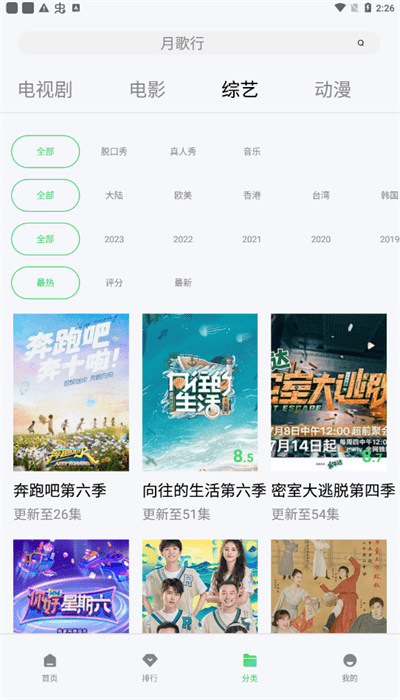 銀河視頻2023無限制高清版