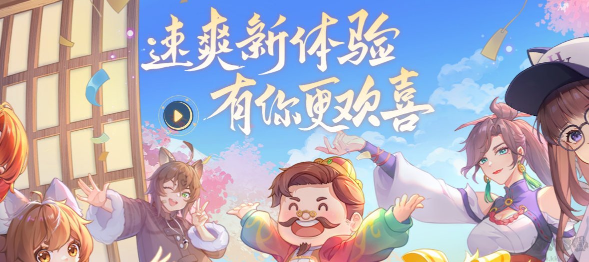 歡喜斗地主無限金豆和仙豆