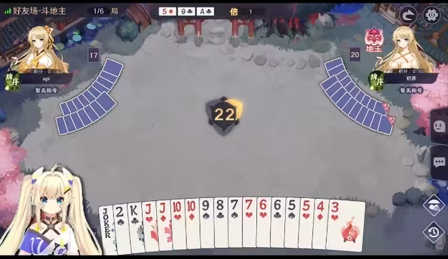 歡喜斗地主下載-歡喜斗地主破解版無線內(nèi)購/贏話費(fèi)安卓版/無限金豆版-歡喜斗地主合集