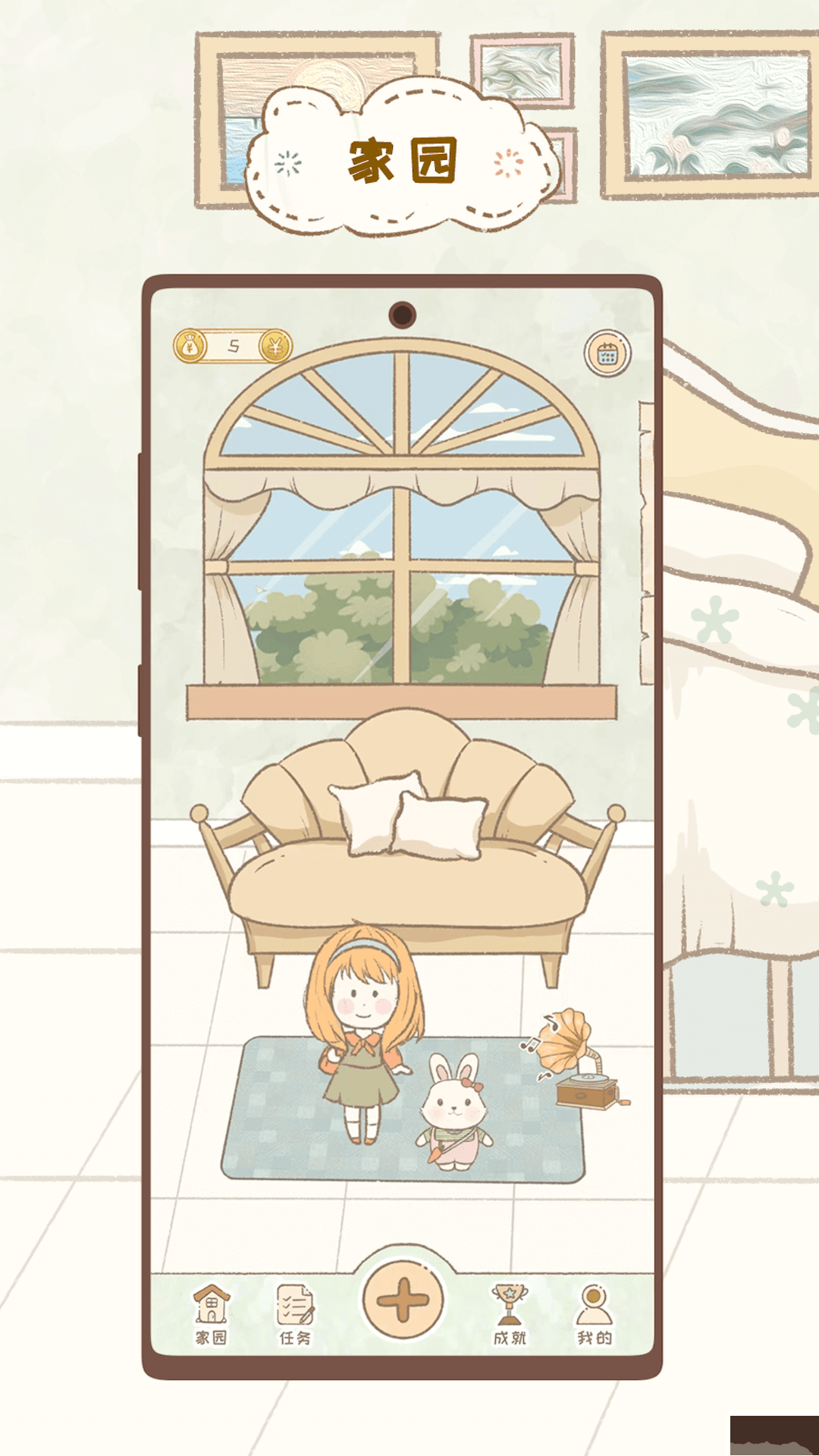 玩清單app解鎖高級會員