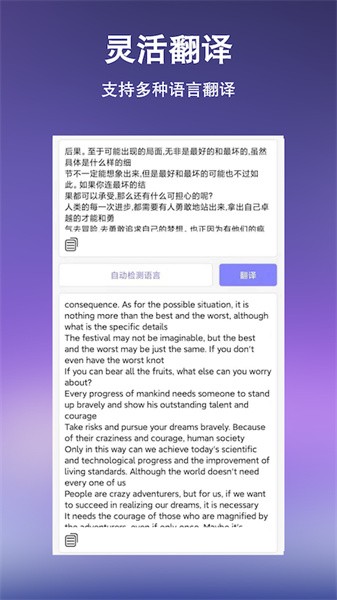 文字提取掃描王app已破解