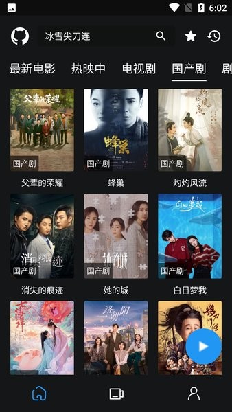 2345影視大全(免費(fèi)追劇)