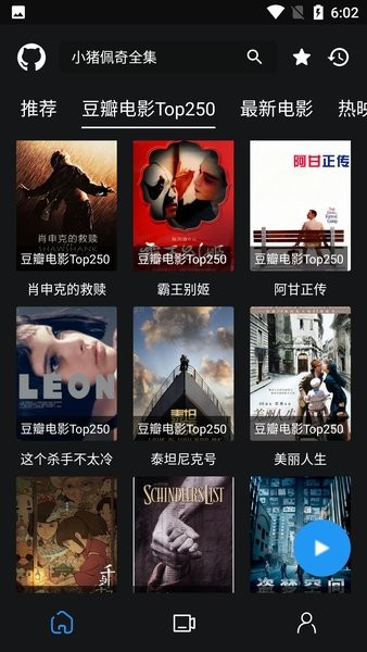 2345影視大全(免費(fèi)追劇)