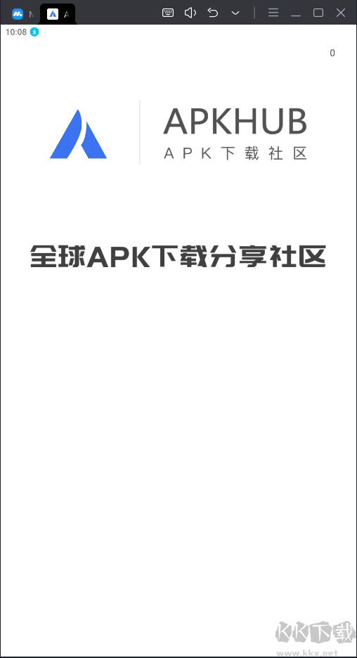 APKHUB游戲盒子