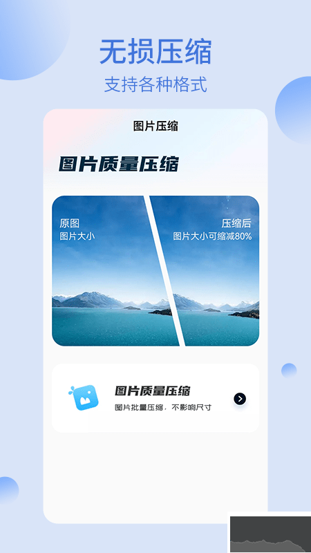 我的文件夾app2023最新官方正版