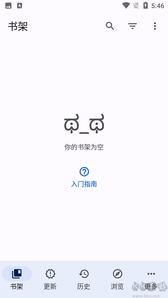 TachiyomiSY漫畫(huà)(支持插件)