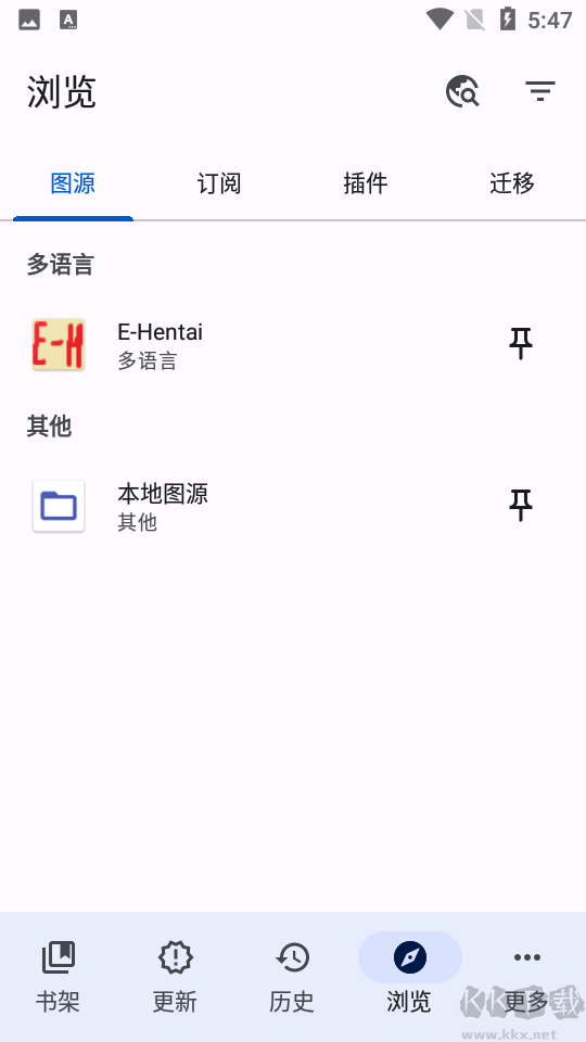 TachiyomiSY漫畫(huà)(支持插件)