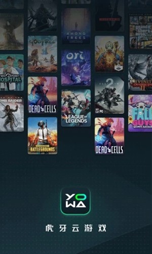 yowa云游戲無限時間版