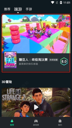 yowa云游戲無限時間版