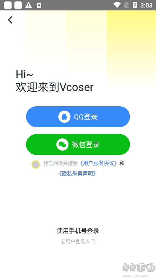 vcoser捏臉AI伴侶