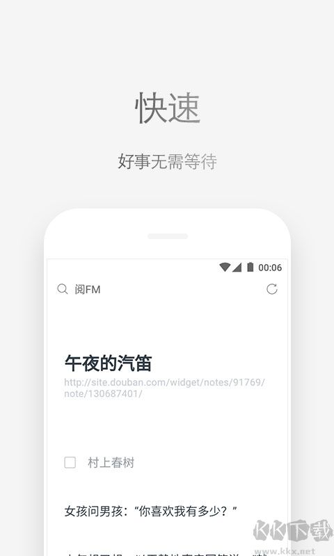 Via瀏覽器國(guó)內(nèi)版(支持調(diào)用IDM)