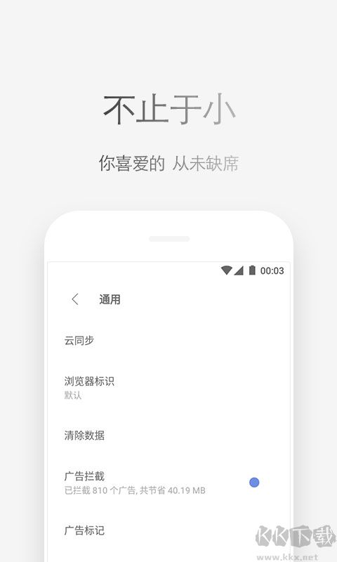 Via瀏覽器國(guó)內(nèi)版(支持調(diào)用IDM)