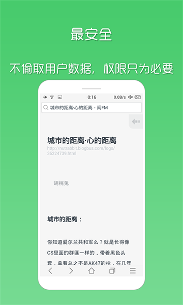 Via瀏覽器國(guó)內(nèi)版(支持調(diào)用IDM)