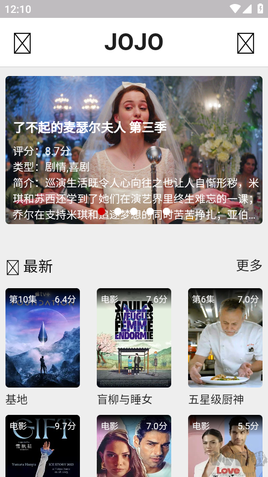 jojo影視(無(wú)廣免費(fèi)觀看)