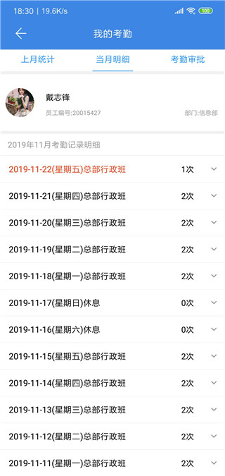 星河邦升級(jí)版app2023官方最新版