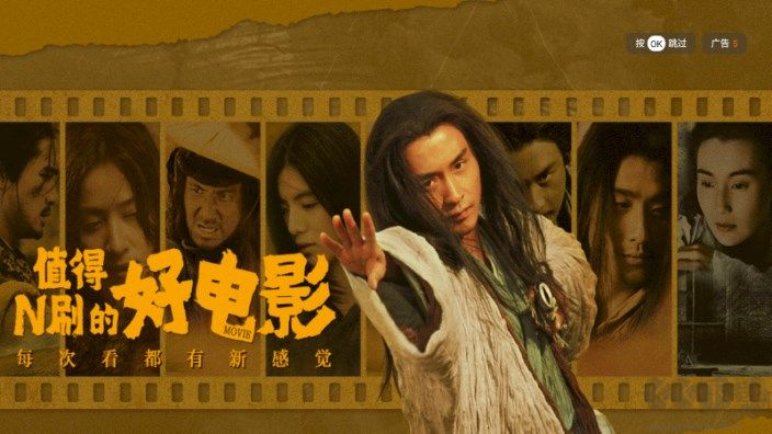 K影院pro免費觀看