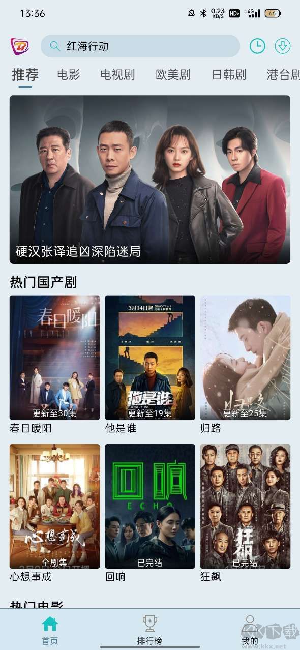 布蕾影城2023去廣告