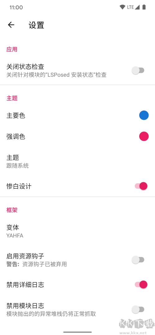 LSP框架2023永久穩(wěn)定版