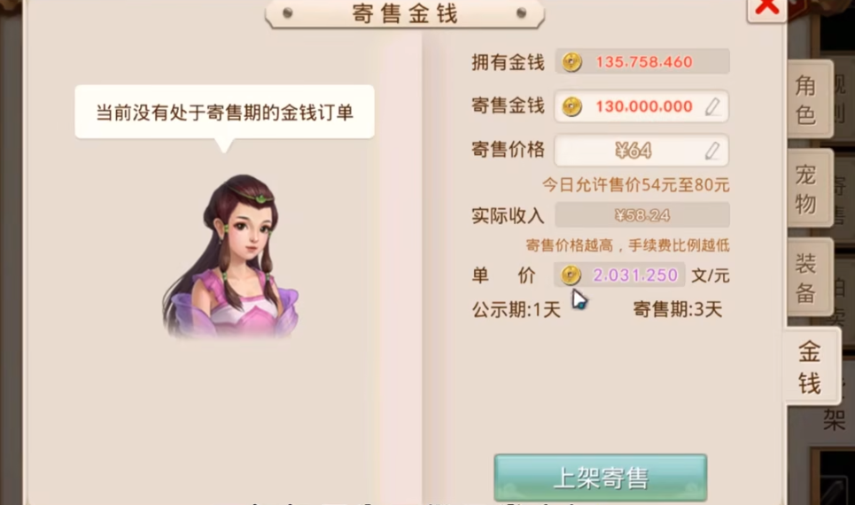 每天能賺30—50元游戲下載-真實(shí)每天能賺30—50元游戲-每天能賺30—50元游戲合集