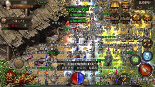 熱血傳奇1.76懷舊版