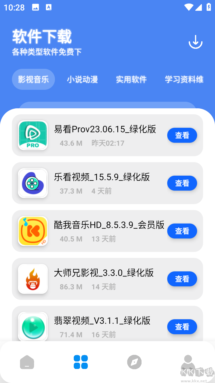優(yōu)創(chuàng)store2023最新版