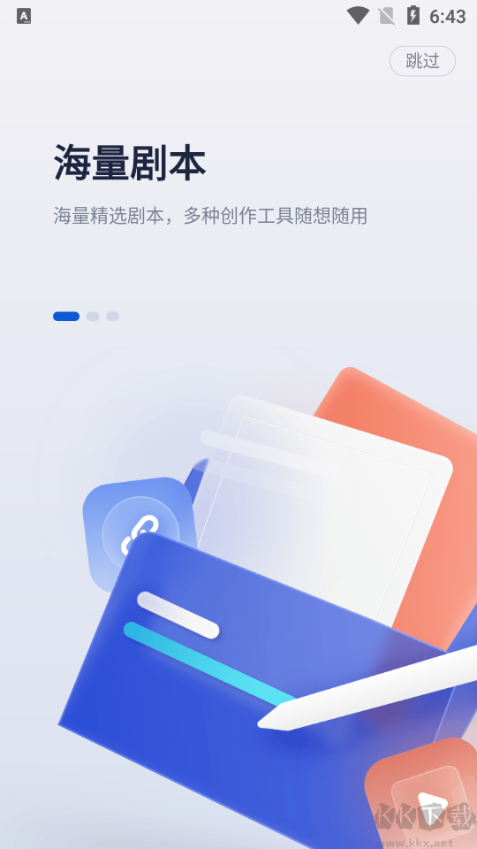 創(chuàng)作貓2023最新版