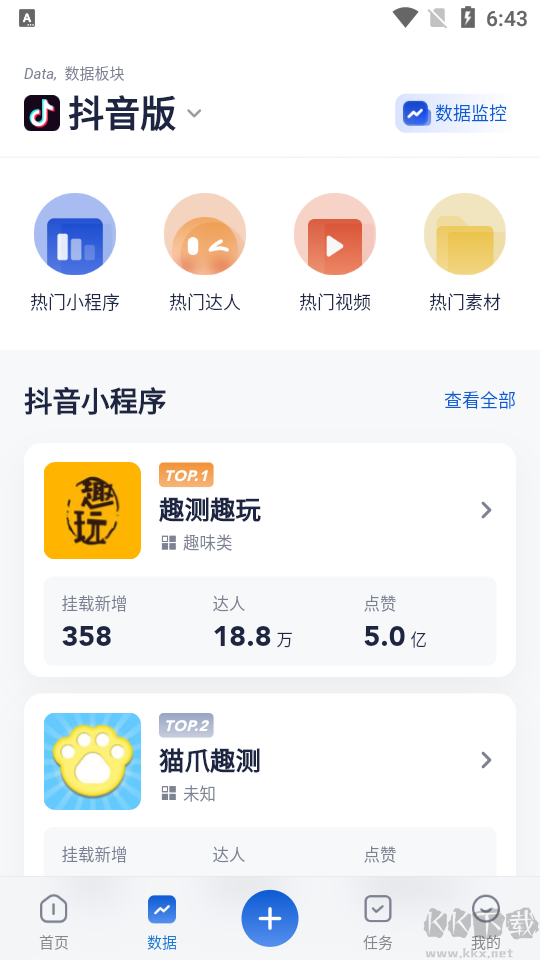 創(chuàng)作貓2023最新版