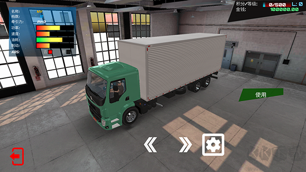 駕駛工作模擬器漢化版