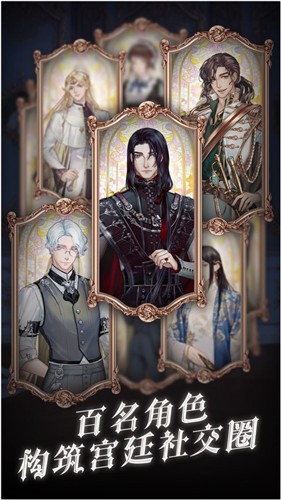 螺旋圓舞曲2薔薇戰(zhàn)爭最新版