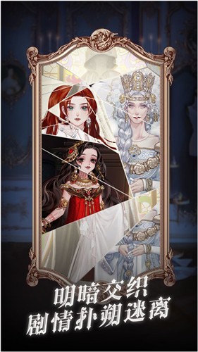 螺旋圓舞曲2薔薇戰(zhàn)爭最新版