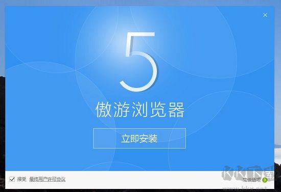 傲游瀏覽器TV版最新版