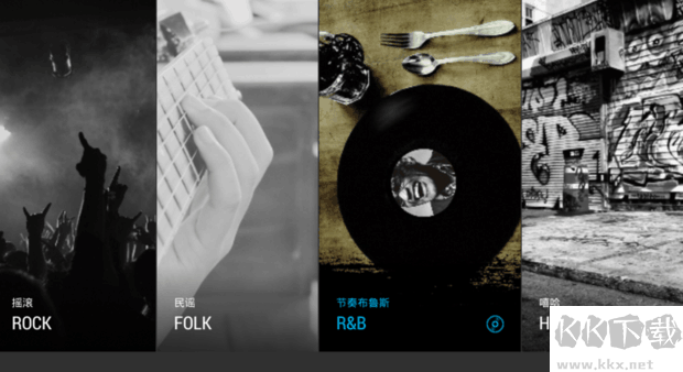 看見音樂TV版最新版