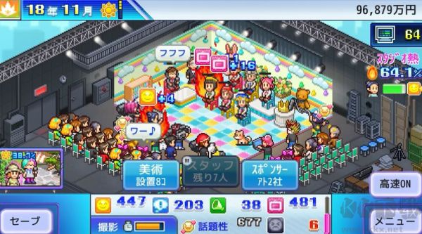 開(kāi)羅電視演播室物語(yǔ)最新版