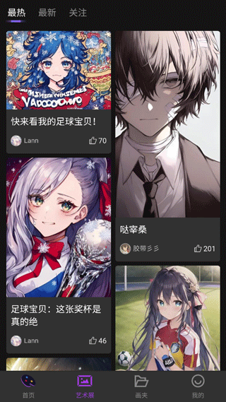 盜夢(mèng)師ai繪畫2023手機(jī)版