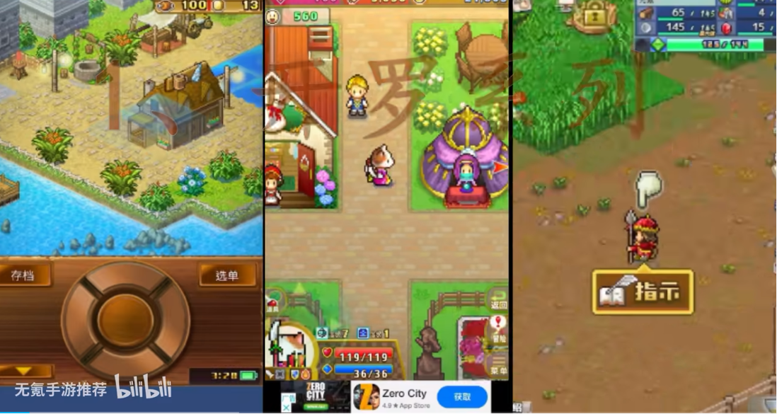 小眾無氪的模擬經(jīng)營類手游下載-小眾無氪的模擬經(jīng)營類手游合集