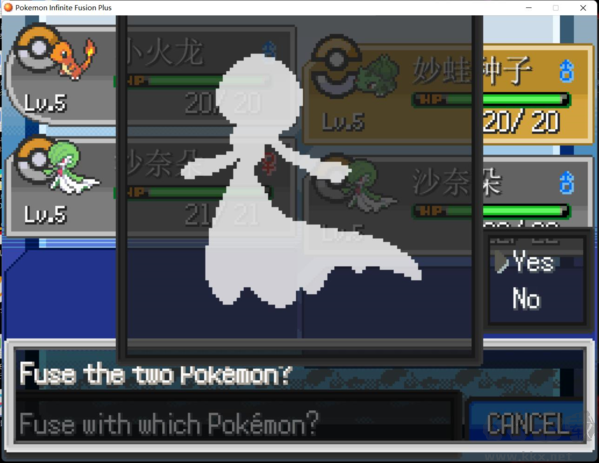 精靈寶可夢(mèng)無(wú)限融合漢化版