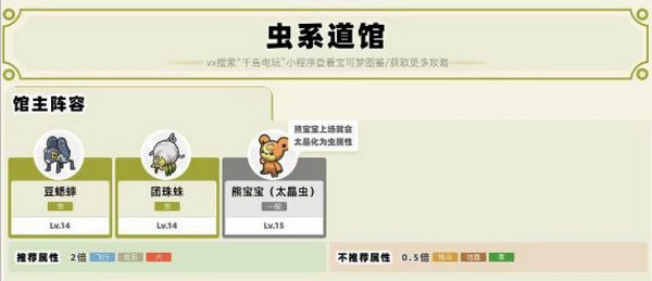 寶可夢朱紫中文版