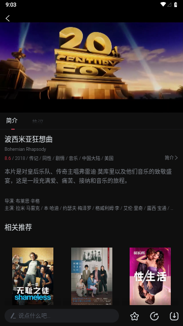 柿子電影-高清免費(fèi)影視